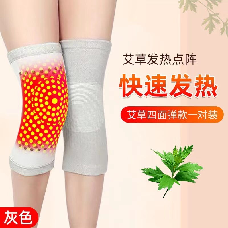 艾草発熱膝カバー老寒脚漆関節保温脚膝保護女中高年防寒熱灸男冬ロット|undefined