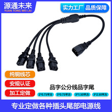 C13C14���L��Ʒ�ֹ��D2��Ʒ��β��ĸ�����B�Ӿ�һ�ֶ������Դ��