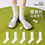 夏季春夏透气简约堆堆袜