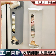 Wall-mounted underwear storage box removable socks storage box household kitchen garbage bag storage box wholesale