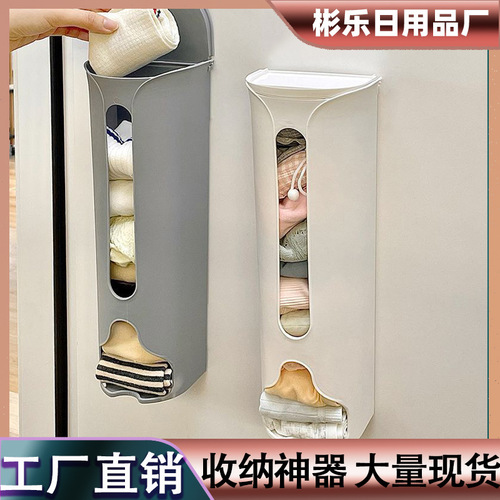 Wall-mounted underwear storage box removable socks storage box household kitchen garbage bag storage box wholesale