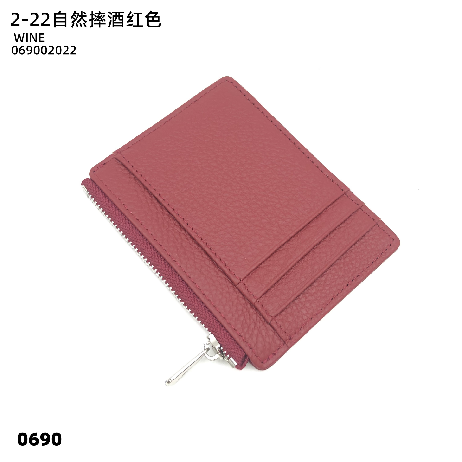 02-22 내추럴 와인 레드