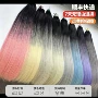 巴黎增加三代颜色真人发
