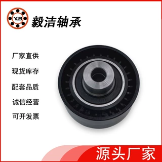 适用于雪铁龙 标志菲亚特导向轮 皮带轮9632722180 3M5Q6M250AA
