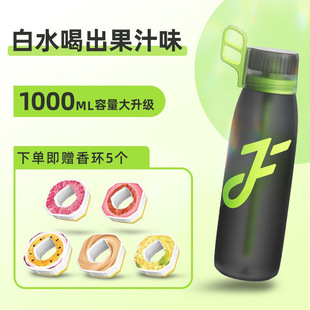 ζ��Joyfit��ζƿ1000mL��������ζ����ζ�hˮƿ1L��ζˮƿ
