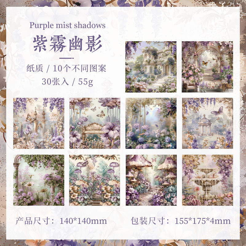 Melodía de bosque sin material adhesivo papel DIY desgarrable libro de cuentas de mano fondo paisajismo pegatinas libro de notas transfronterizas