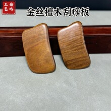 ��z�G̴ľ�����  ���j����Ħ����  Ѩλ��Ħ  ľ�|�����