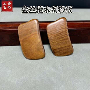 ��z�G̴ľ�����  ���j����Ħ����  Ѩλ��Ħ  ľ�|�����