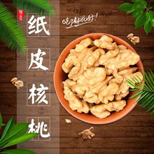 2023新货薄皮核桃鲜嫩青皮湿核桃大粒老人儿童袋装源工厂一件批发