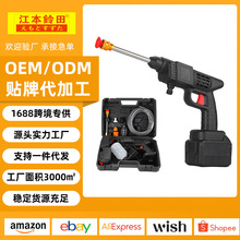 廠家直銷家用便攜高壓水槍洗車水槍多功能充電式無線鋰電洗車機