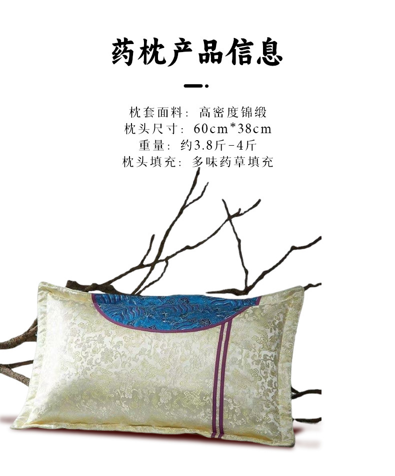 Herbal Sleep Pillow for Adults with Buckwheat and Cassia Seed Traditional Chinese Medicine Neck Support Pillow specifications