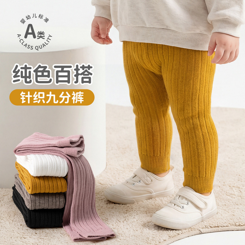 Cross-Border Exclusive Sale of New Spring and Autumn Girls' Tights, Korean-Style Casual Polyester Material Nine-Point Leggings for Babies Cross-Border Exclusive Sale of New Spring and Autumn Girls' Tights, Korean-Style Casual Polyester Material Nine-Point Leggings for Babies