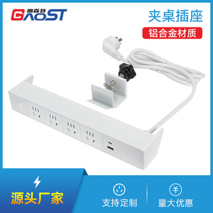 Non-opening Clip Table Desktop Socket 30W High Power Charging