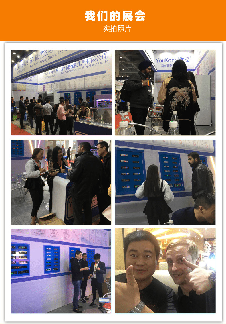 STC-1000温控器详情中文110-220v_12@凡科快