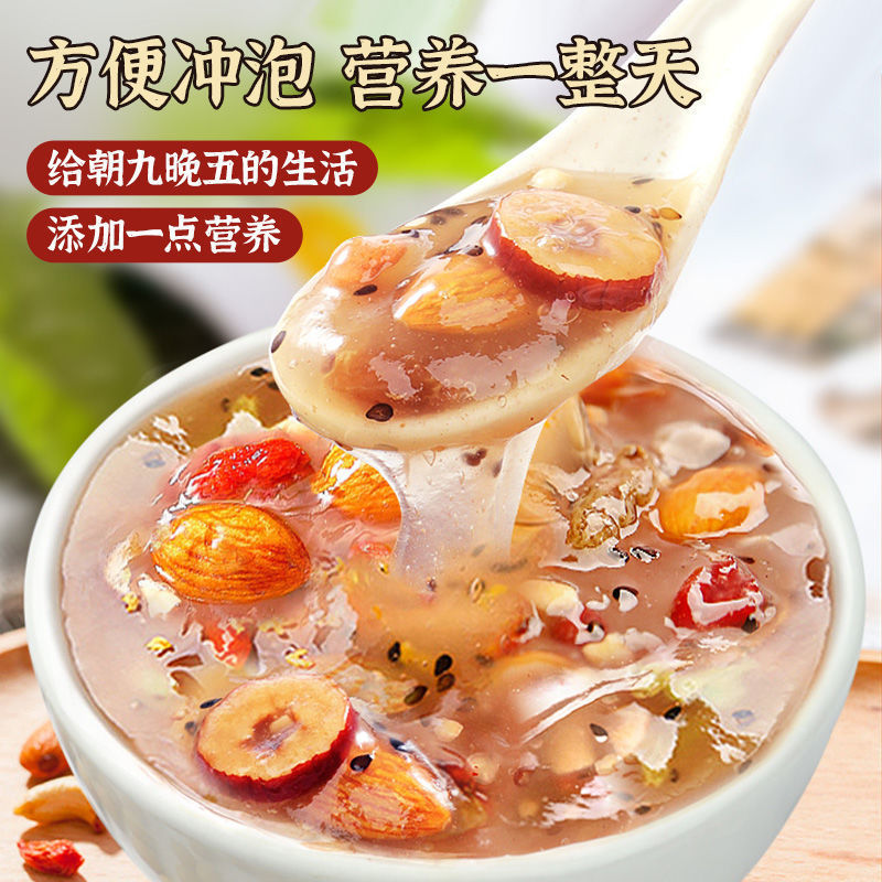 藕粉粉奇亚籽坚果藕粉速溶冲泡营养代餐早餐食品厂亚马逊工厂|ru