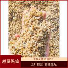 �����Ĵ� �F�� �����ԁ�ˮ�S�ÞVɰ �^�Vˮ��ʯӢɰ ��ˮ����