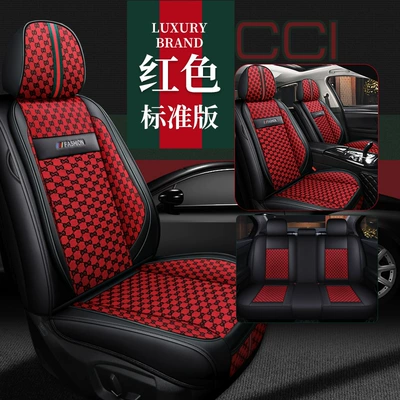 All Seasons, Seat Cushion Covers for Small – Four Seasons Pad - red-standard-version-five-seats