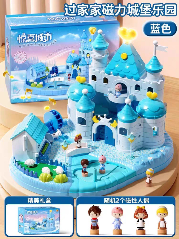 子供用ままごとおもちゃプリンセスキャッスルエルサ磁気おもちゃ男の子と女の子ギフトボックスマジックハウスインタラクティブゲーム|undefined