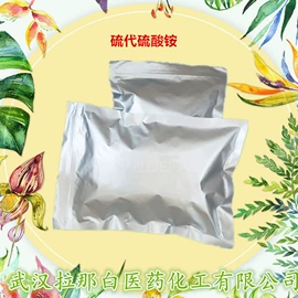 合成香料;分析试剂;其他生物化工