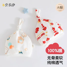 连身衣、爬服;童保暖上装;童内衣套装