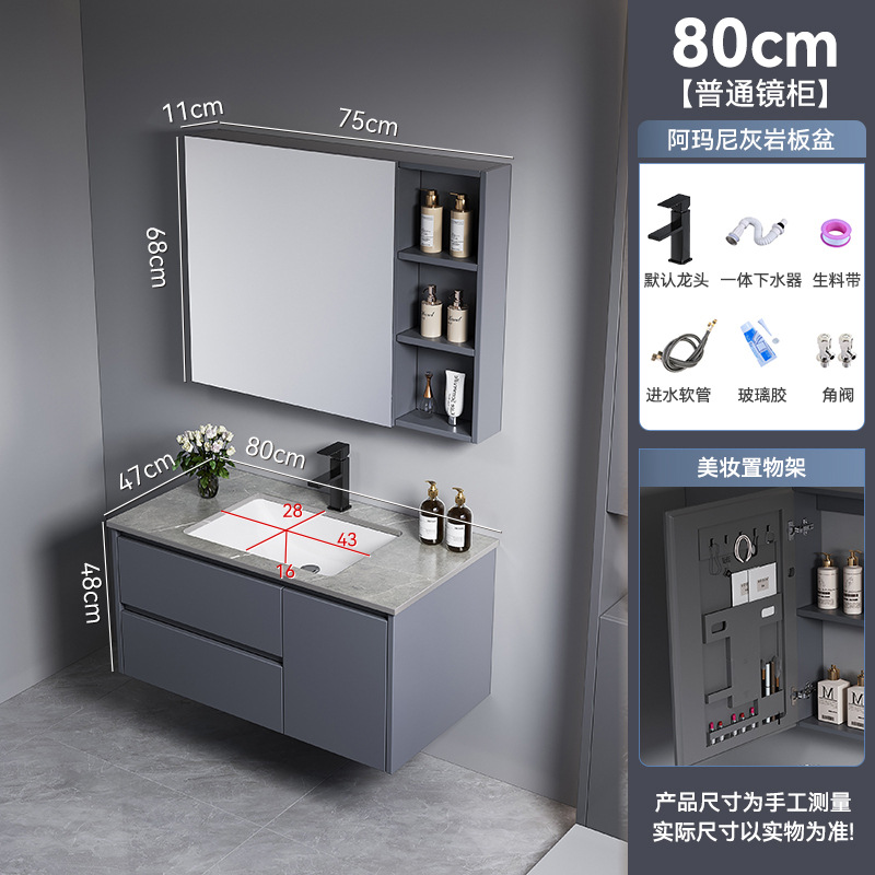 Cajón gris oscuro tipo de aleación de poliestireno de abeja gruesa gabinete de baño combinación gabinete lavabo de baño gabinete de cerámica integral lavabo