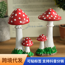 户外仿真蘑菇摆件别墅园林景观雕塑小品花园庭院幼儿园植物装饰