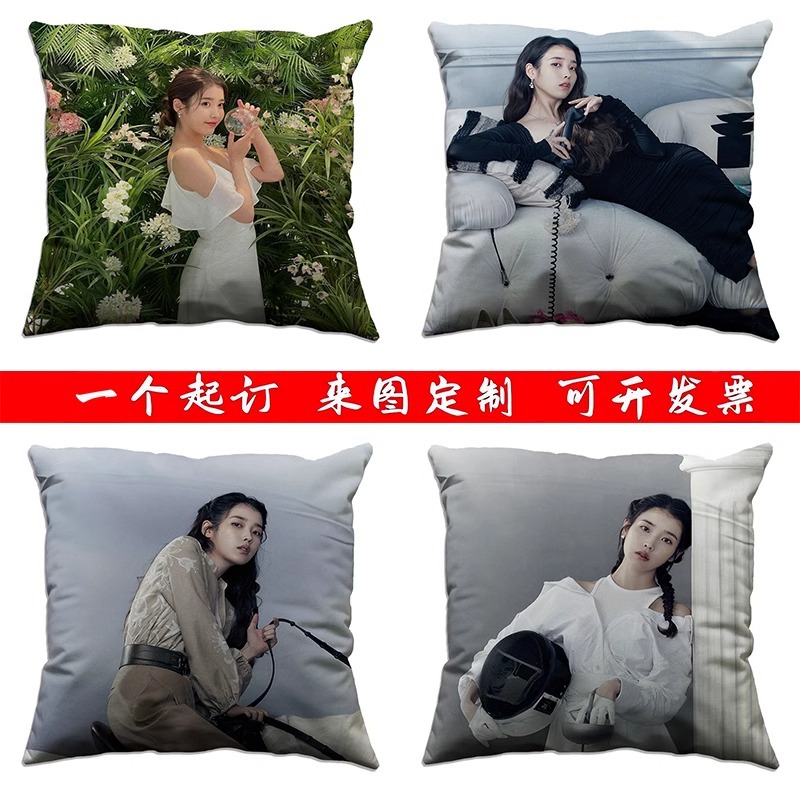 iu李知恩周边抱枕生日礼物女生睡觉靠垫应援会明星汽车坐垫靠垫