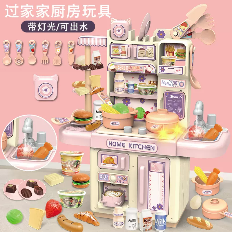 儿童过家家小厨房玩具套装 宝宝迷你仿真厨具 男女孩做饭益智玩具