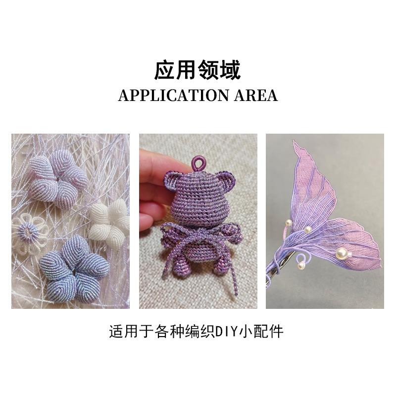 30 グラム新色手巻きブレスレット織りシンフォニー糸 diy ペンダント金糸蓮織りロープゴールドとシルバーのカラフルな糸|undefined