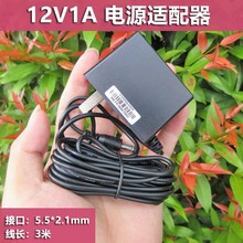ȫ��ԭ�b����12V1A�Դ�m����؈·����led�O���Դ��12W���L3��