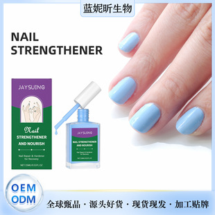 Jaysuing Blue Nourishing Nail Liquid Nourishing Cleansing Daily Maintenance Nail Natural Shine Nail Care