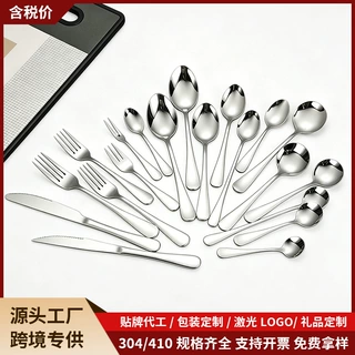 定制1010汤勺 304不锈钢餐具刀叉勺加厚西餐牛排刀叉家用勺子logo