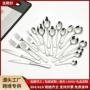 定制家用加厚1010刀叉勺