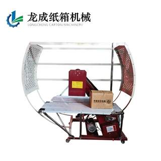 龙成 纸箱打捆机 半自动打包机 pe结束带捆扎机 纸箱机械设备