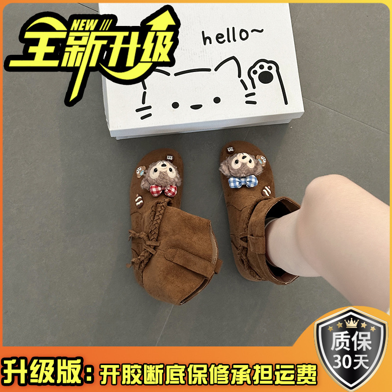 复古风可爱卡通雪莉玫时装靴秋冬时尚设计感辫子流苏中筒马丁靴子|undefined