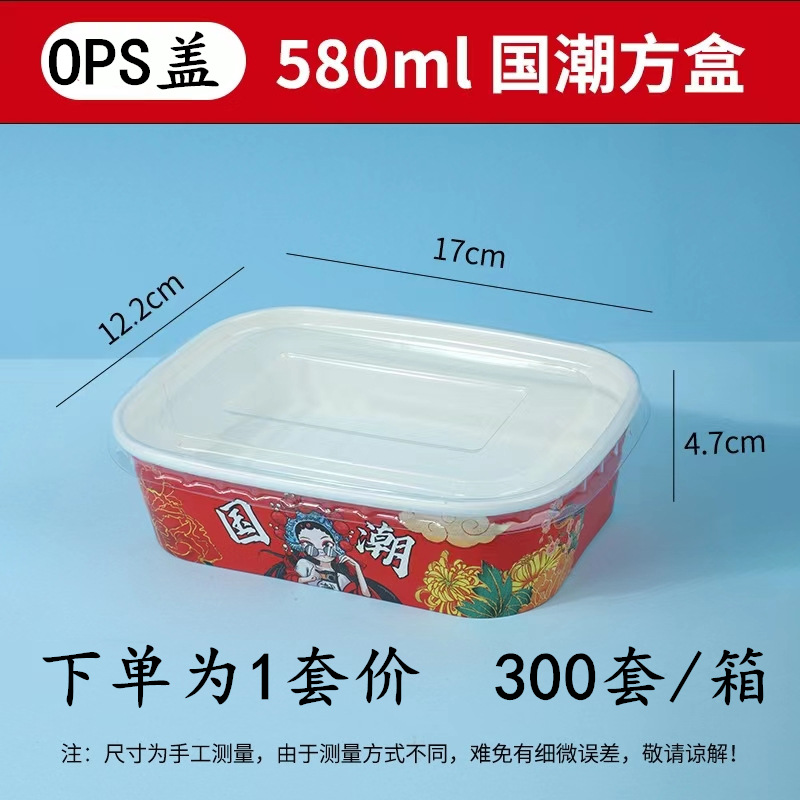 Caja de plástico desechable para llevar caja de embalaje redonda colección completa Caja de comida rápida de tres rejillas caja de plástico transparente cuadrada de cuatro rejillas