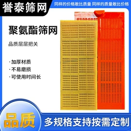 筛分设备;矿业输送设备;开采选矿设备