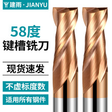 58��2���u�㊵��p���I�۔��ص���CNC���ĉT��Ӳ�|�Ͻ�ֱ����㊵�