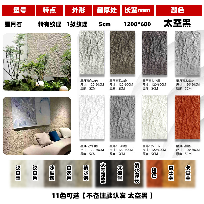 PU Xingyue Stone. [아름다운 비품] 두께 2cm (디자이너 추천)