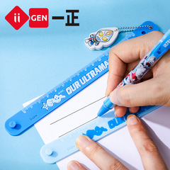 iigen Yizheng Stationery Ultraman Tape Measure Pendant Eraser Fun Cartoon Multifunctional Ruler Eraser