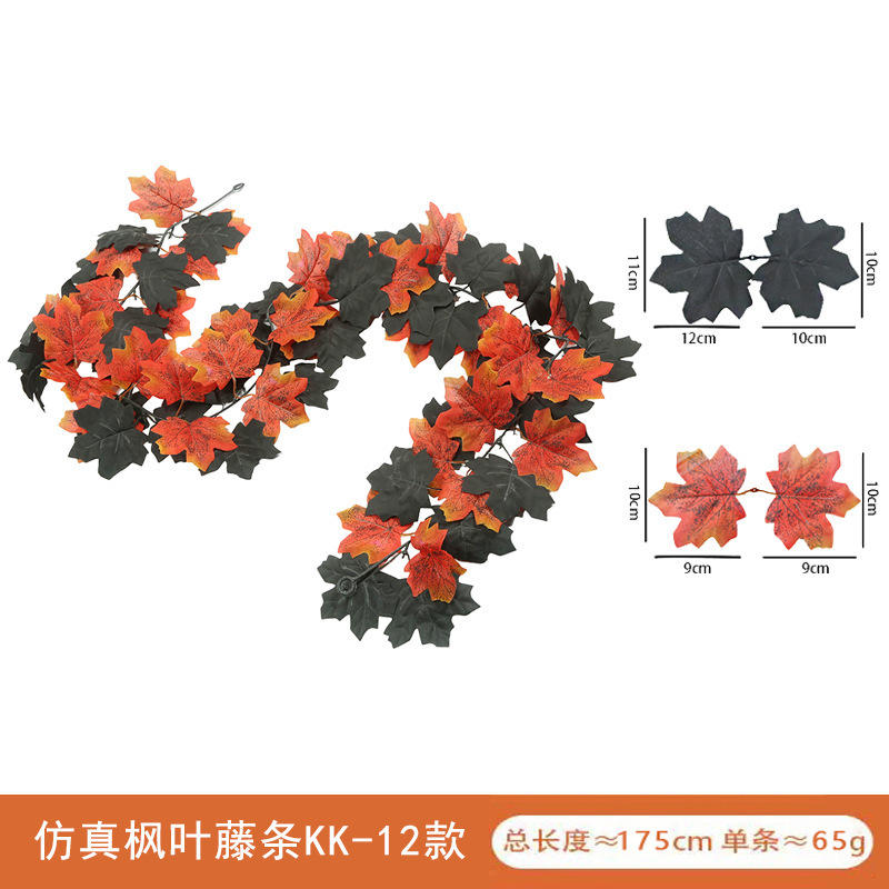 秋の花輪紅葉藤条吊りシミュレーション藤条人工秋葉ハロウィーン感謝祭装飾家庭結婚式|undefined