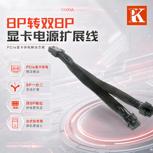 8Pĸ�D�p6+2pin�� �@���Դ�� �@��8P�D�p8P һ�ֶ� ȫ���ž��K��