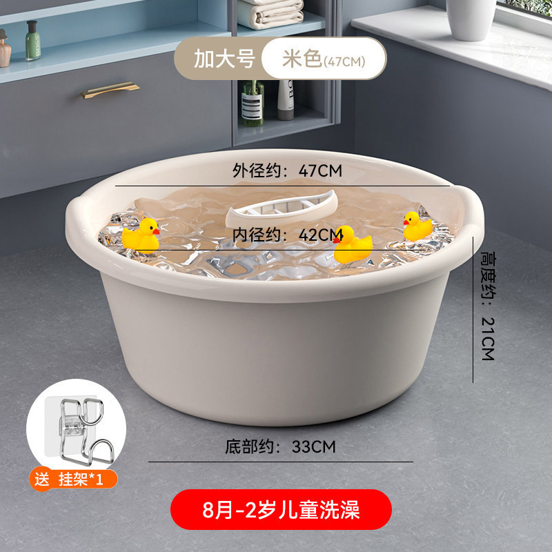 厚いプラスチックの洗面器の特大サイズの丸い風呂の赤ちゃんの子供は洗濯を深めます。|undefined