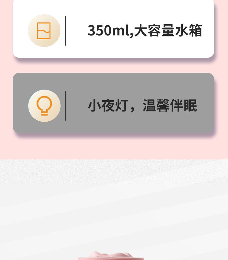 加湿器详情页5_05