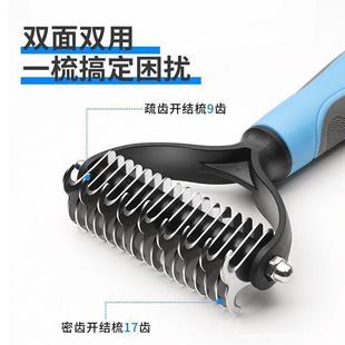 Cat Comb for Detangling and Removing Loose Fur, Pet Dog Comb with Needle for Cleaning Long Hair, Specialized Hair Removal Tool for Cats and Dogs