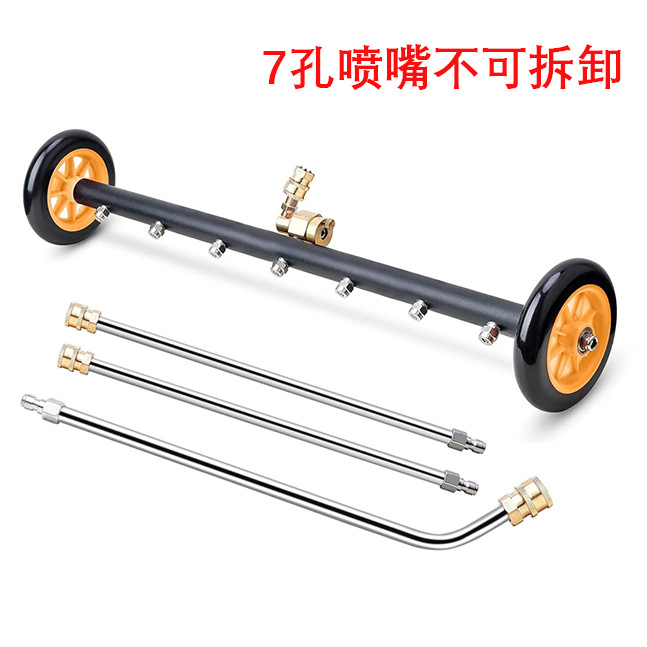 7홀 주황색(노즐은 분리할 수 없음)