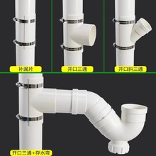 pvc�_����ͨ�a©Ƭ��ˮ�ܿ��ٓ��޽� �ܵ��Ŀ׷�© �_��б��ͨ
