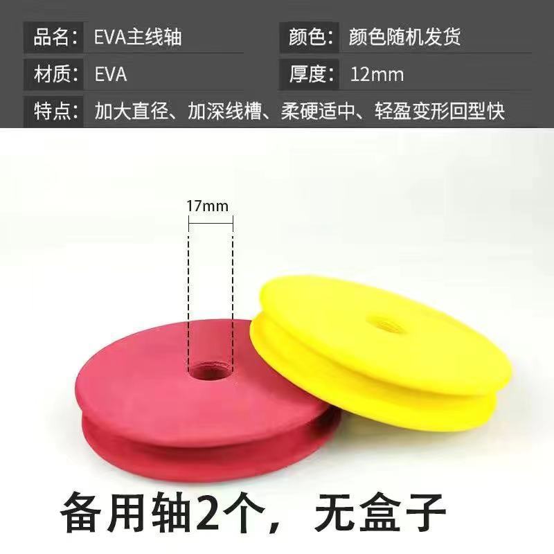 Eje de repuesto 2 sin Caja (color aleatorio) - Lista de compras obligatorias