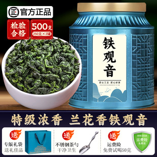 ��Ϫ�F�^��2026���²��ؼ������������m���������Y���b���~500g