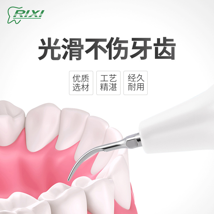 Punta de trabajo Dental, máquina de limpieza de dientes, punta ultrasónica para eliminar cálculo dental y máquina de limpieza de dientes, cabeza de punta, protección duradera para las encías